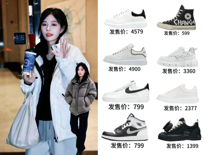明星同款女鞋品牌热点：最近哪些联名款最火？价格飙升背后是什么？