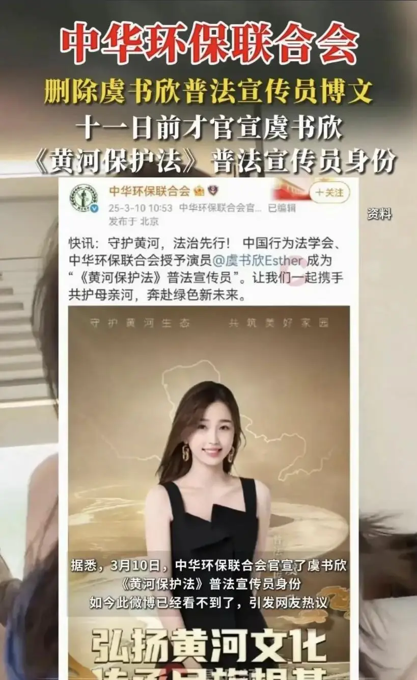 被网友扒黑料的明星们是谁啊,_虞书欣公众舆论压力_虞书欣网络暴力事件