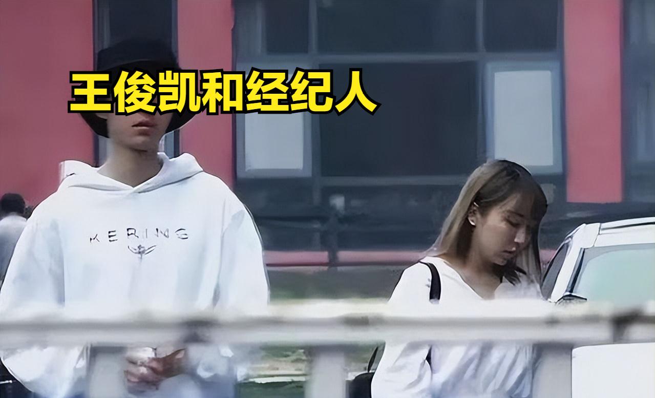 王俊凯早年经历_天涯黑料明星王俊凯,_杨幂王俊凯绯闻