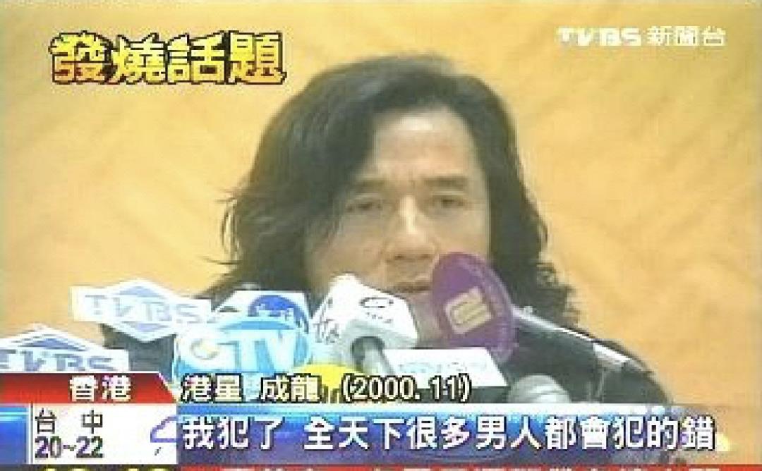 香港娱乐圈负面新闻_明星负面新闻影响_明星八卦新闻