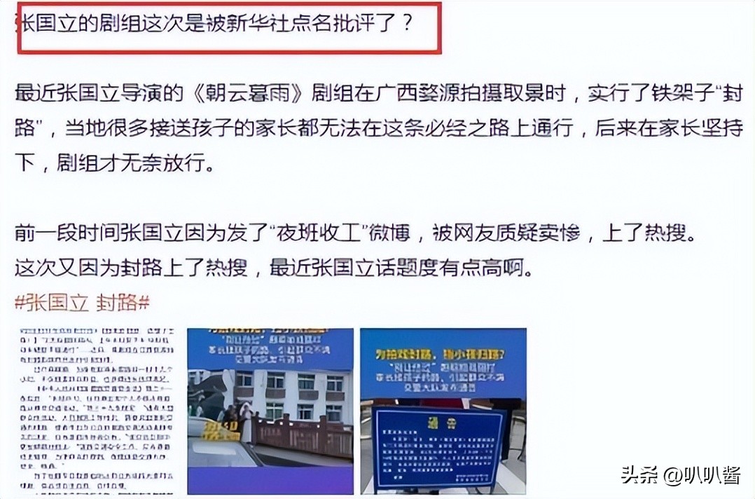 艺人违规处罚案例_明星删不掉的黑料,_娱乐圈劣迹艺人
