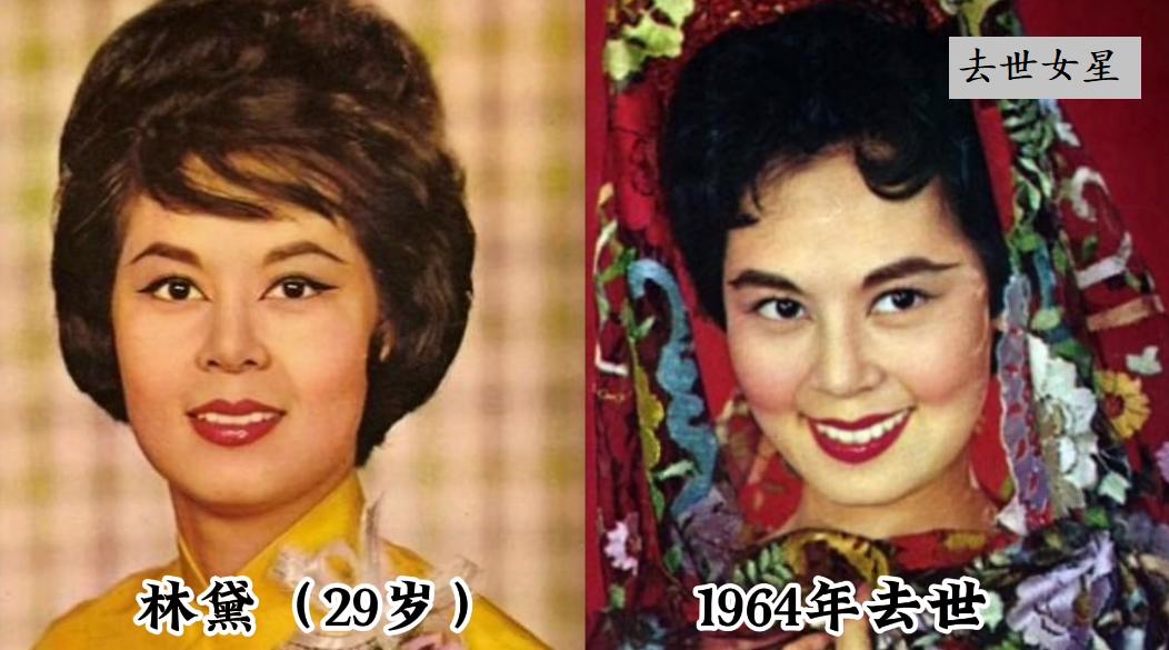 红颜薄命女演员离世原因_过劳死的女明星_年少女演员去世案例