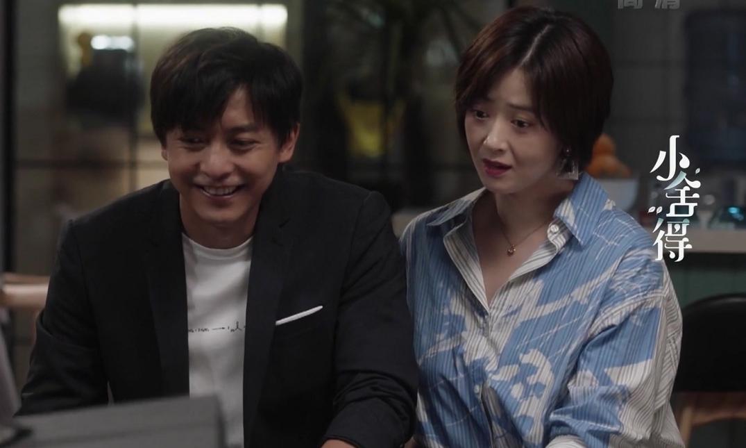 小舍得与前两部区别_小舍得电视剧在线观看_小舍得电视剧评价