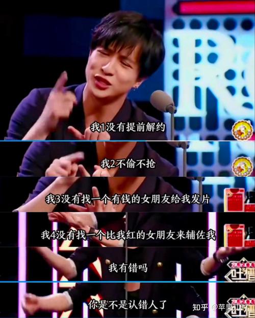 薛之谦也没想到，黑料被曝第二天，谢娜下场发文硬刚力求一个道歉