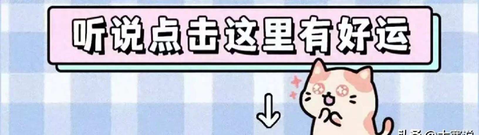 37岁阚清子生育全程始末：官宣与谣言背后真相、她坦然又不易