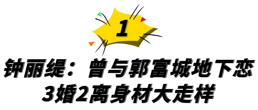 6位被身材拖累惨了的女明星：看脸好惊艳，一看全身就完蛋