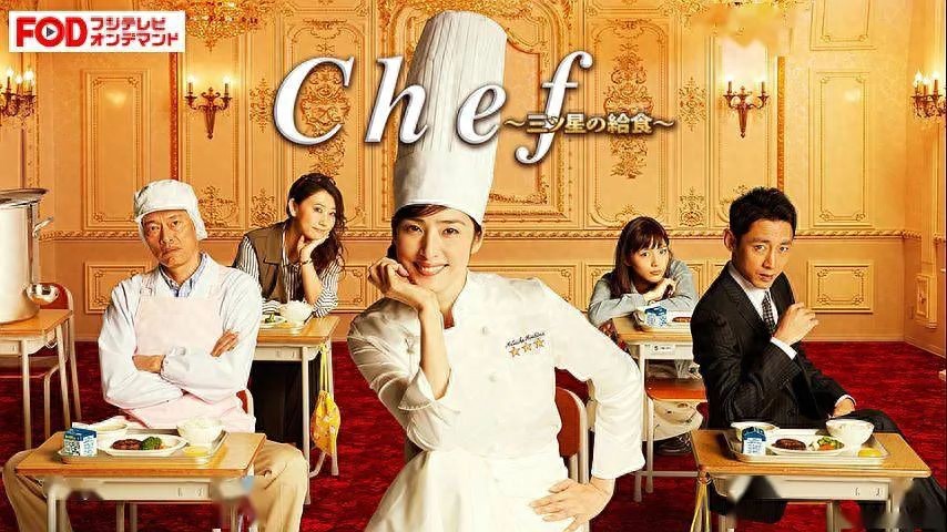 三星校餐剧情_三星级营养午餐_三星校餐在线观看