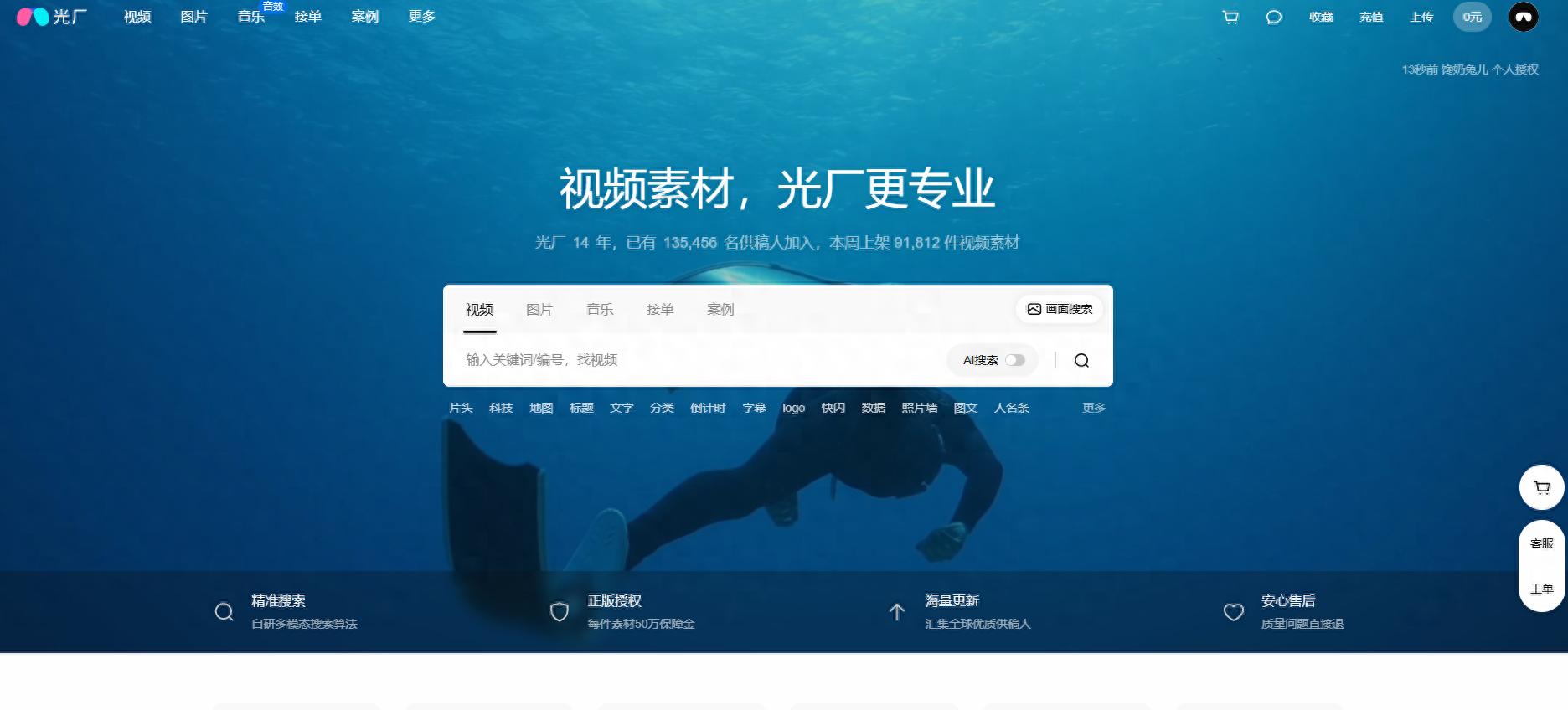 免费4K视频素材下载_免费看mv大片无需付费的网站_无损视频素材网站