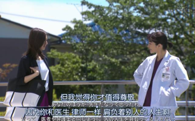 极品女房东日剧(无删减)合集_日剧卖房子的女人销售套路_房产中介销售技巧