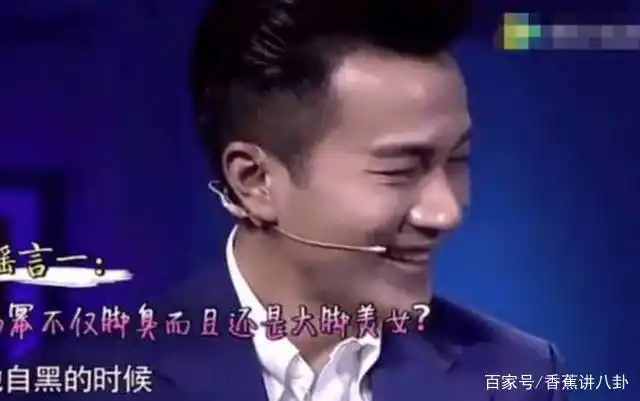 有脚气的女明星_杨幂黑点揭秘_杨幂脚臭事件