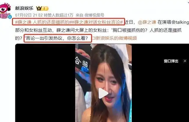 2024年上半年娱乐界：杨颖、蔡徐坤勇敢复出，引发热议