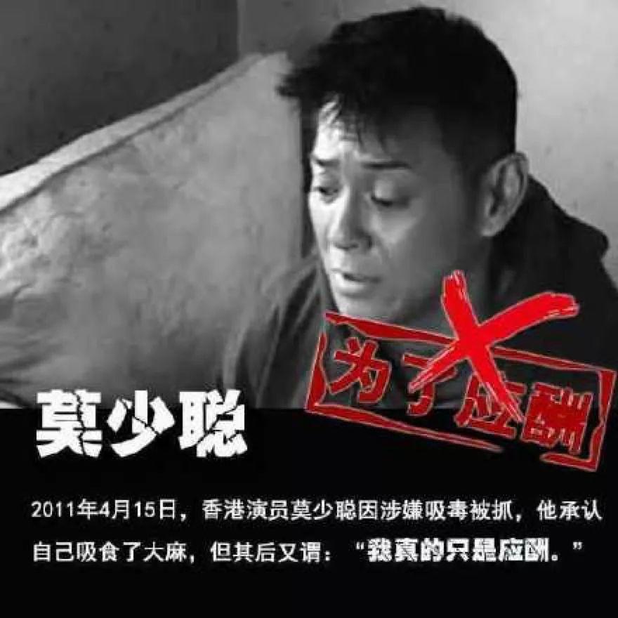 明星吸毒事件回顾_娱乐圈真正没有一点黑料的明星是谁,_娱乐圈禁毒新闻