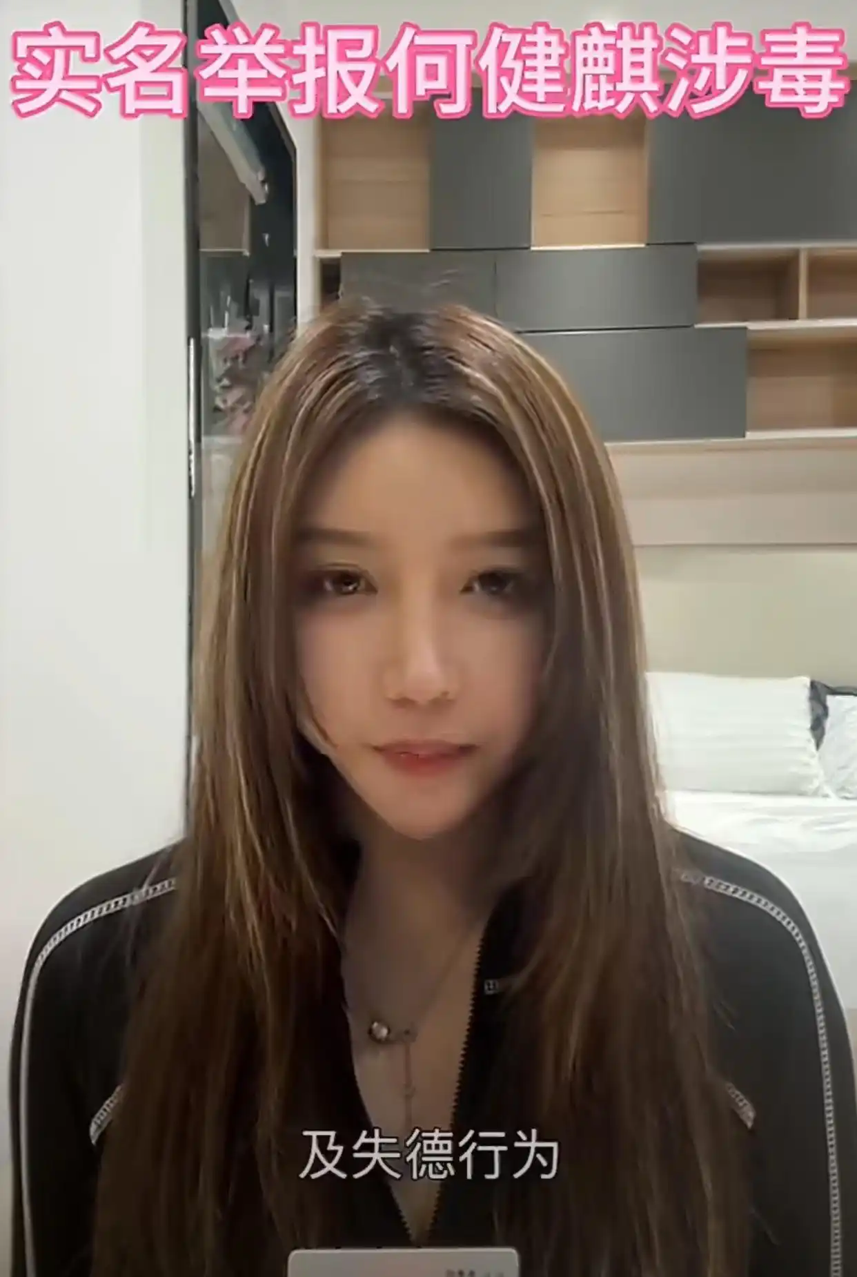 金晨肇事逃逸事件_张雨绮代孕风波_近期热点明星网红事件,