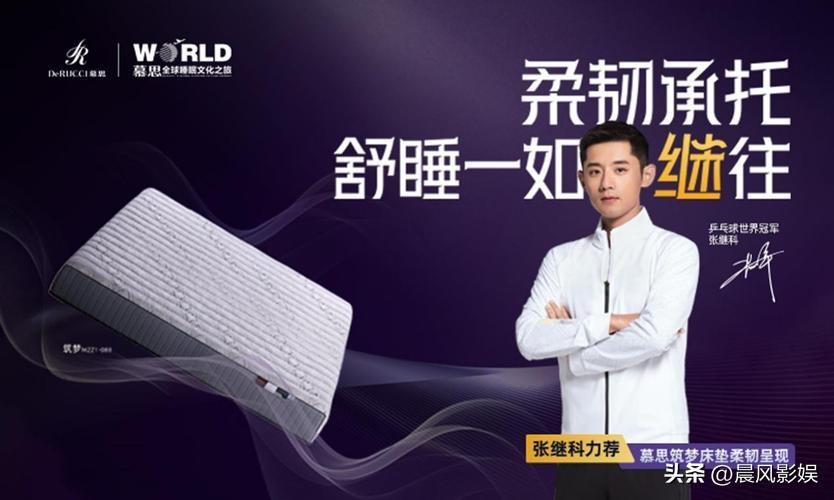 张继科事件最新进展_近期明星热点事件,_张继科赌博传闻真相