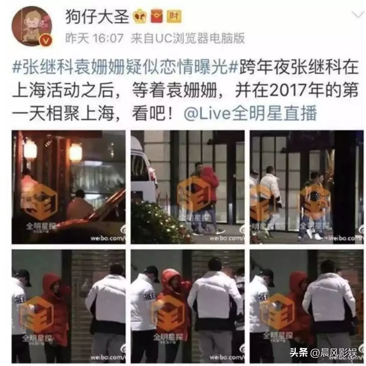 张继科赌博传闻真相_近期明星热点事件,_张继科事件最新进展