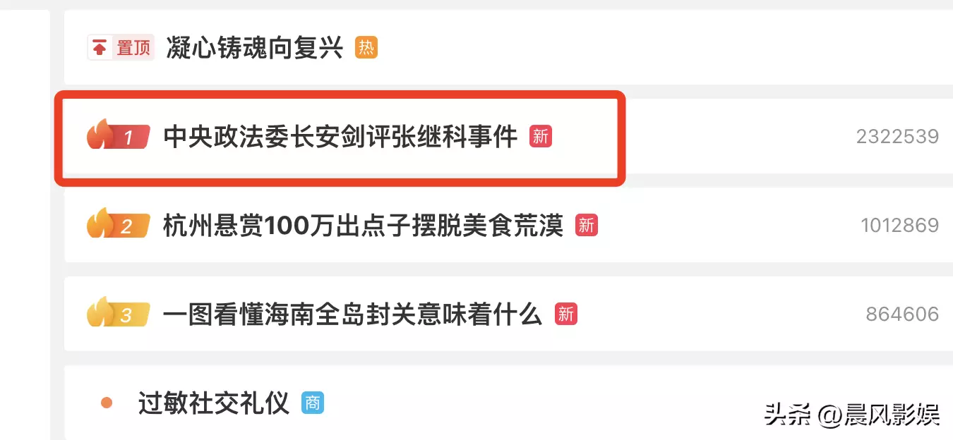 张继科赌博传闻真相_近期明星热点事件,_张继科事件最新进展