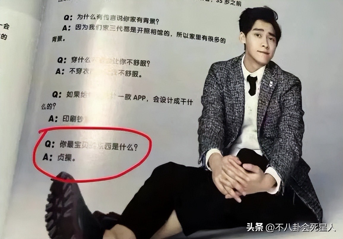 51吃瓜网李易峰6秒,_李易峰嫖娼案 疑似私密视频流出 网友深扒过往言论