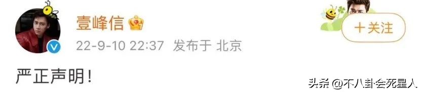 李易峰最高检通报_51吃瓜网李易峰6秒,_李易峰嫖娼事件