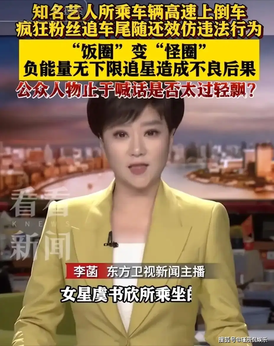 赵露思经纪公司对抗虚假助农_娱乐圈明星私生活风波_明星私底黑料其他明星知道吗,