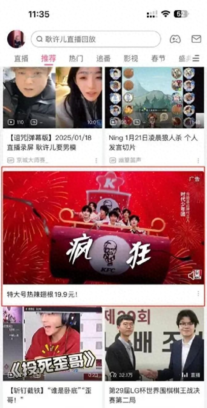 B站国际版_Bilibili Intl_美国b站看大片app