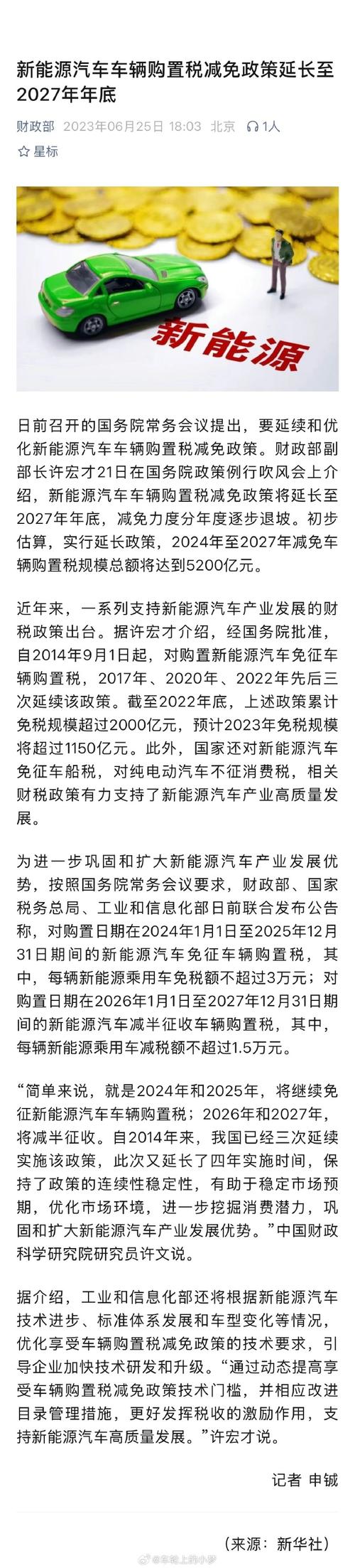 娱乐圈税务_国税总局 娱乐圈_国家税务总局明星