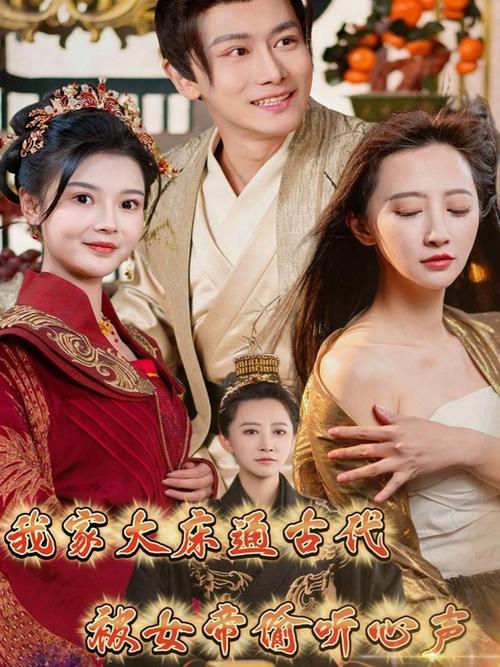 国王宝藏1在线观看_国王的宝藏电影_宝藏王国下载