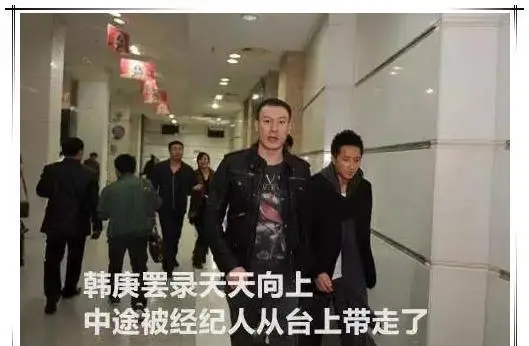 沈梦辰耍大牌事件_张小龙怒骂沈梦辰真相_金星娱乐圈耍大牌