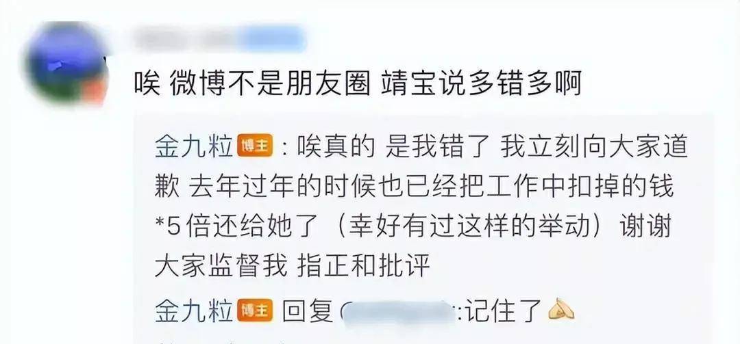 娱乐圈明星黑料_辣木洋子跌落神坛_有明星的花边黑料找谁爆料,