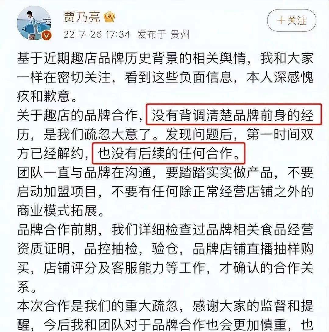 辣木洋子跌落神坛_娱乐圈明星黑料_有明星的花边黑料找谁爆料,