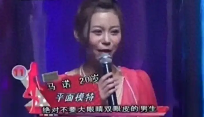 马诺非诚勿扰拜金女 拜金女马诺黑红现象 马诺宝马自行车言论_网红马诺八卦-