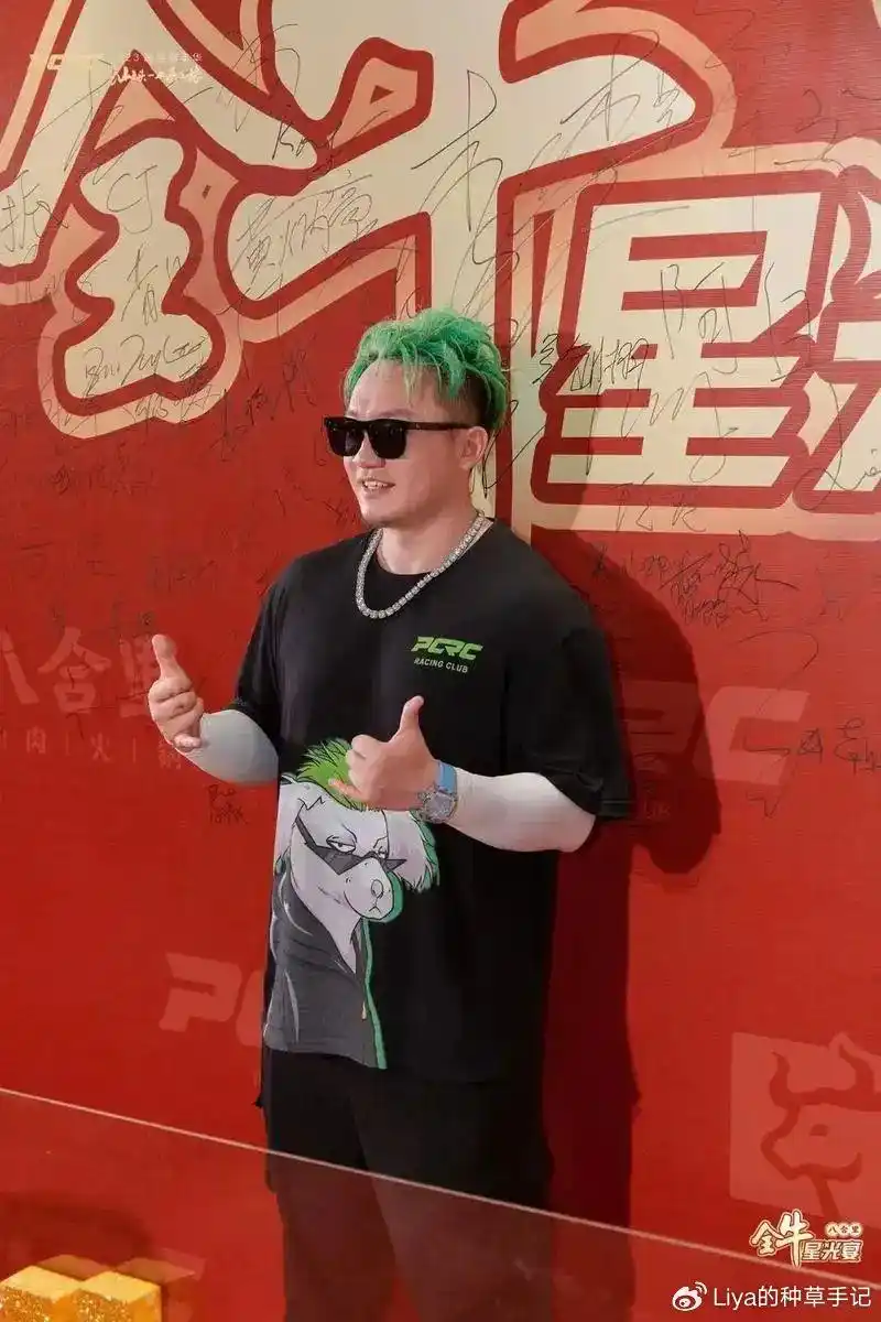 抖音李二狗7000万债务直播带货 螺蛳粉变现 豪车网红陨落_网红八卦李二狗-