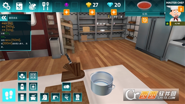 黑暗料理模拟器最新汉化版