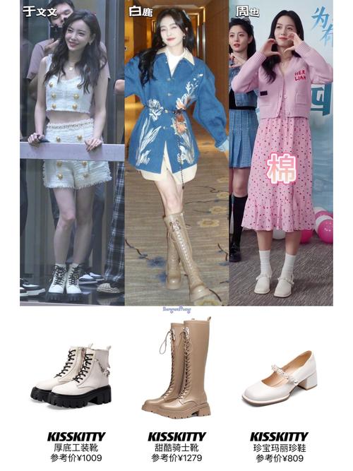 女明星冬天都穿什么鞋？玛丽珍鞋和复古短靴是首选