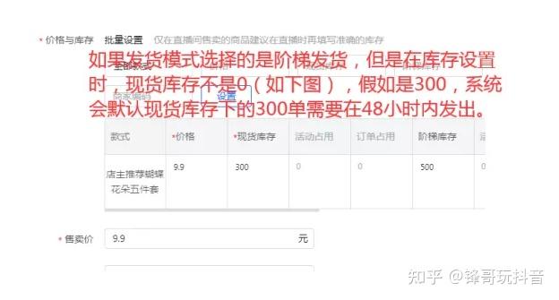 抖店入驻流程 个体工商户 企业认证 抖音小店运营细节_抖音明星热点近期怎么没了呢怎么回事呀,