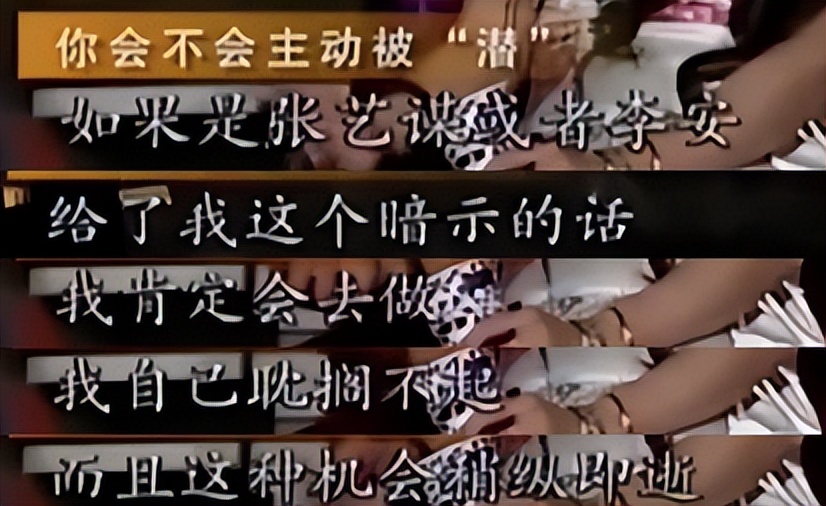 天涯明星黑料蒋欣,_娱乐圈黑暗内幕_娱乐圈潜规则曝光