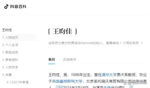 事业家庭双丰收明星_演艺圈天生富贵相女星_旺夫面相的女明星