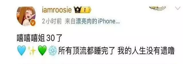 男明星陪酒内幕_娱乐圈潜规则曝光_娱乐圈早年事件