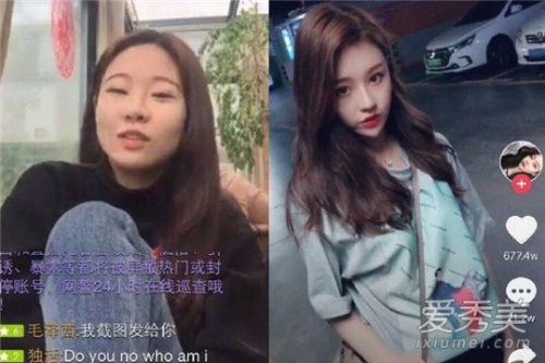 温婉整容黑历史_网红温婉黑料是什么类型,_抖音温婉扒皮事件